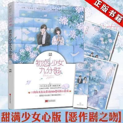FM打了足球小将补丁大空翼强不强游戏画面